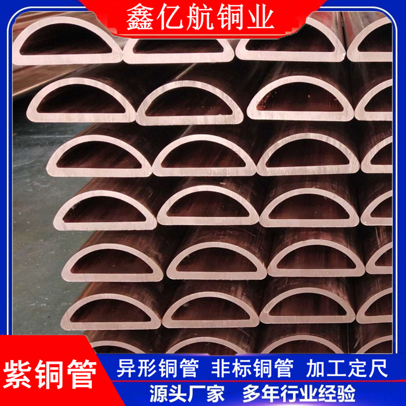 Supply of T3 Forged Copper Tube, Thick-Walled Hollow Copper Tube, Air-Conditioning and Refrigeration Capillary Copper Coil, T2 Copper Square Tube
