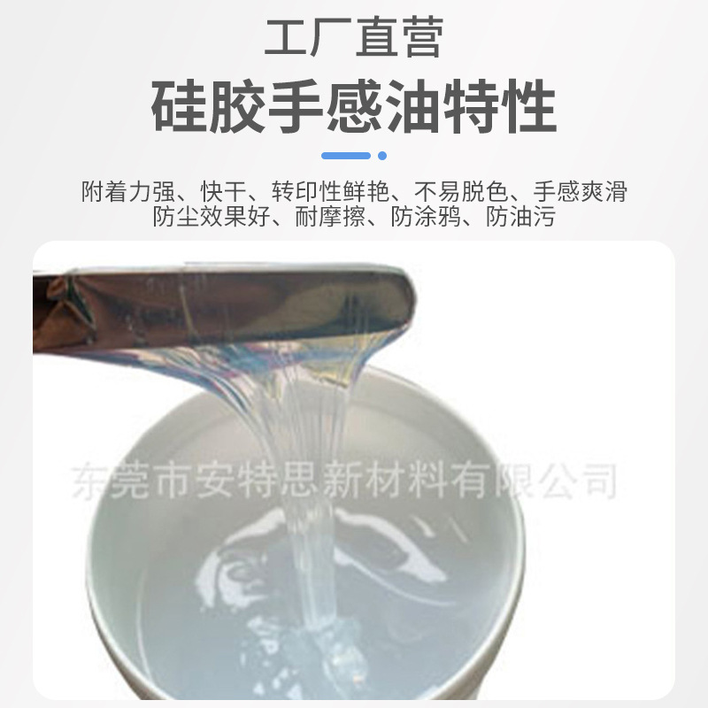 Silicone Hand Oil Silicone Adult Health Products Liquid Hand Oil Adhesion Good White Leather Hand Oil