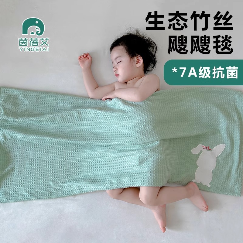 Плед для младенцев из бамбукового волокна летний детский плед из льняного шелка для детского сада плед для сна вафельный плед