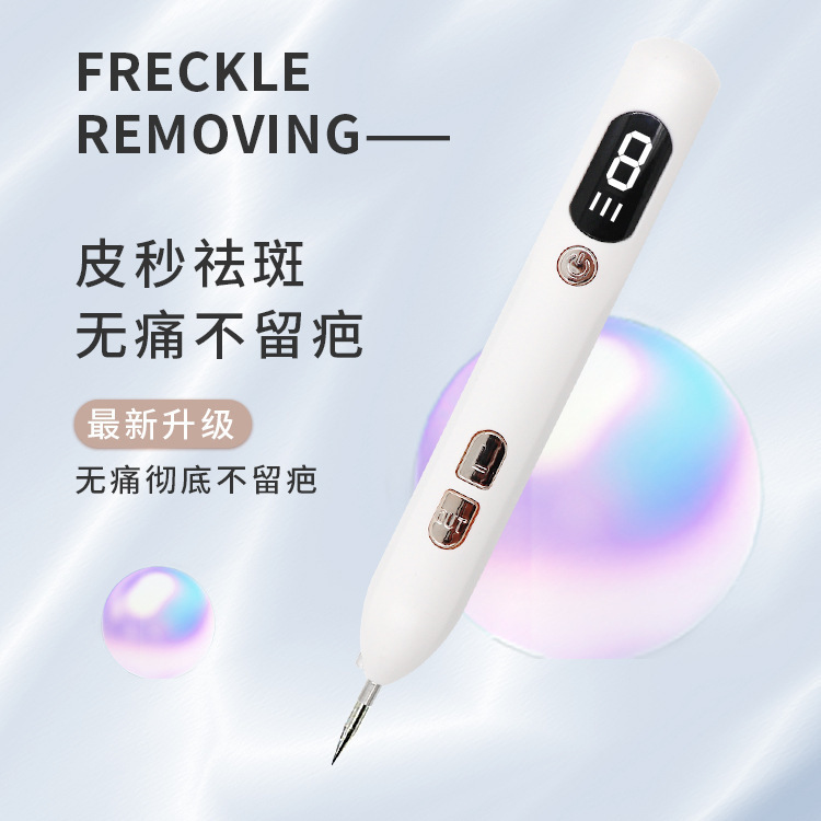 Ручка для удаления родинок с жидкокристаллическим экраном, лазерный косметический аппарат для домашнего использования, ручка для удаления пятен, ручка для удаления родинок Aurora