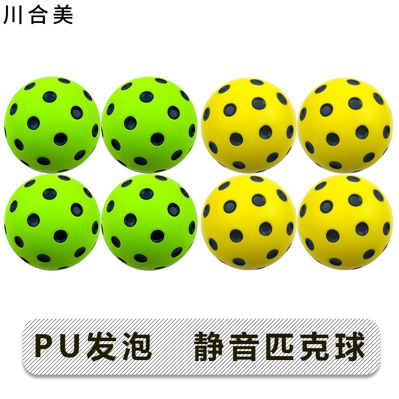 Безшумный мяч Peak PU Пена черная точка для indoor outdoor тренировки мягкий без шума