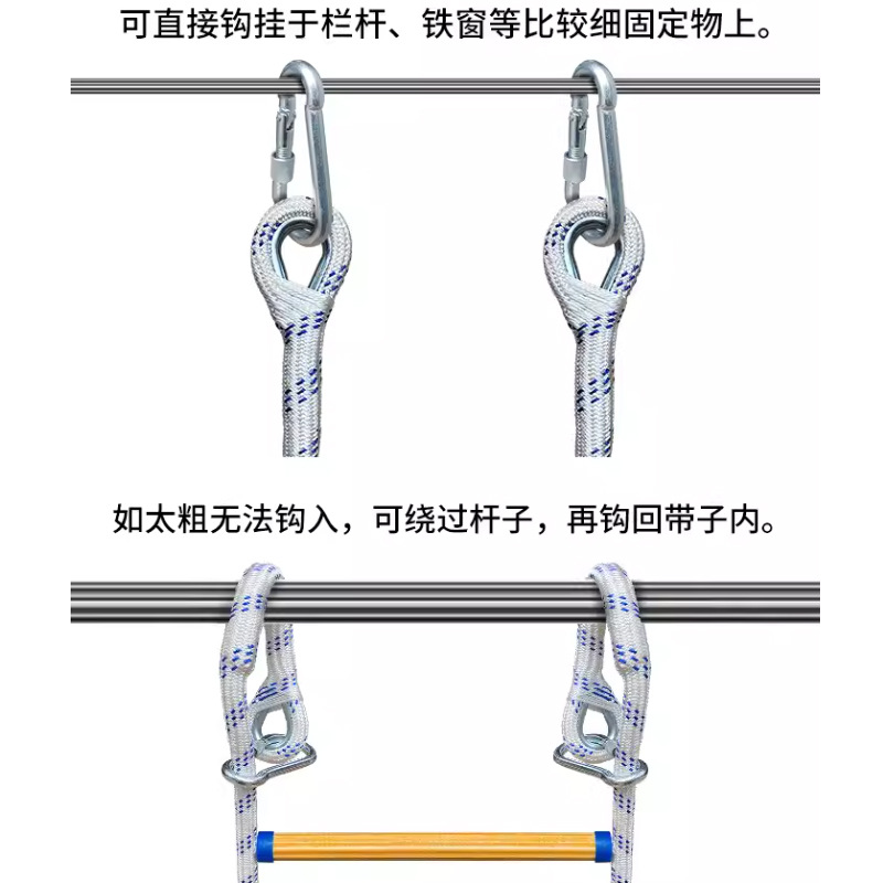 Resin rope ladder nylon polyester non-slip insulation fire ladder for fire training 10 m resin ladder