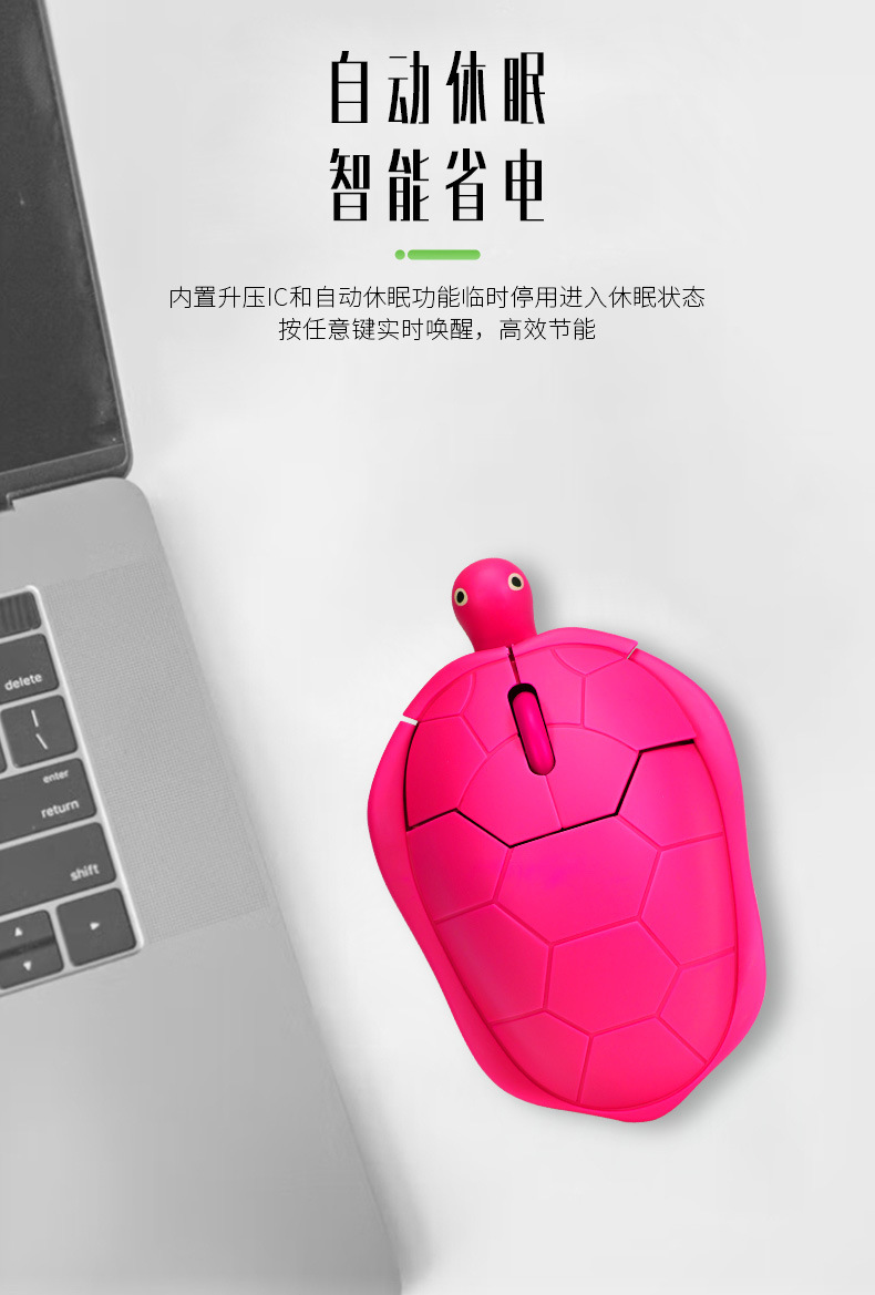 Wireless 2.4G Bluetooth Dual-mode Mouse Wireless Mouse Wired Turtle Mouse Wireless Turtle Mouse Cute Mouse