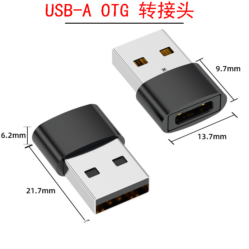 Type-C Female to Usb2.0 Mobile Phone Adapter Headphone Car Charging Adapter Otg Fast Charging Adapter Tpc