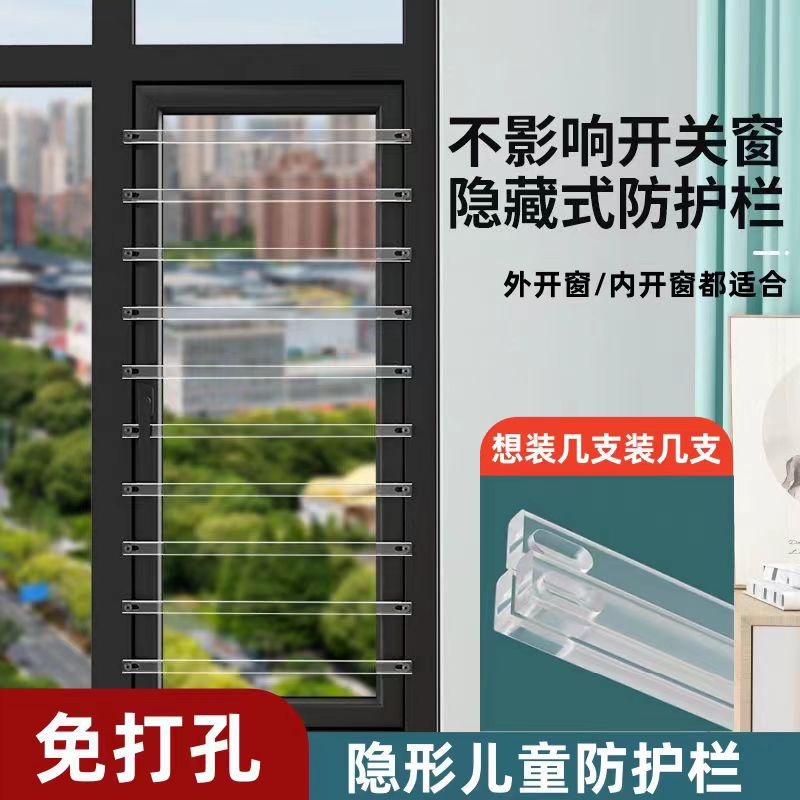 Factory wholesale one-piece pc transparent fence invisible fence pc invisible window imported PC fence