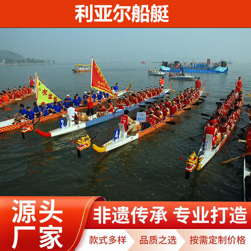 12 People and 22 People Wooden Fiberglass Dragon Boat International Standard Dragon Boat Competition Special Dragon Boat Carbon Fiber Hand Paddle