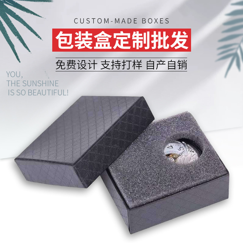 В наличии коробка для часов картонная упаковка бумажная коробка для подарков часов оптовая карманная коробка для часов