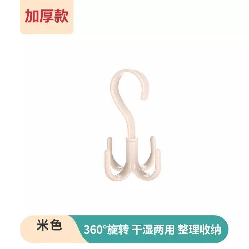 Multifunctional Rotating Four-Claw Hook