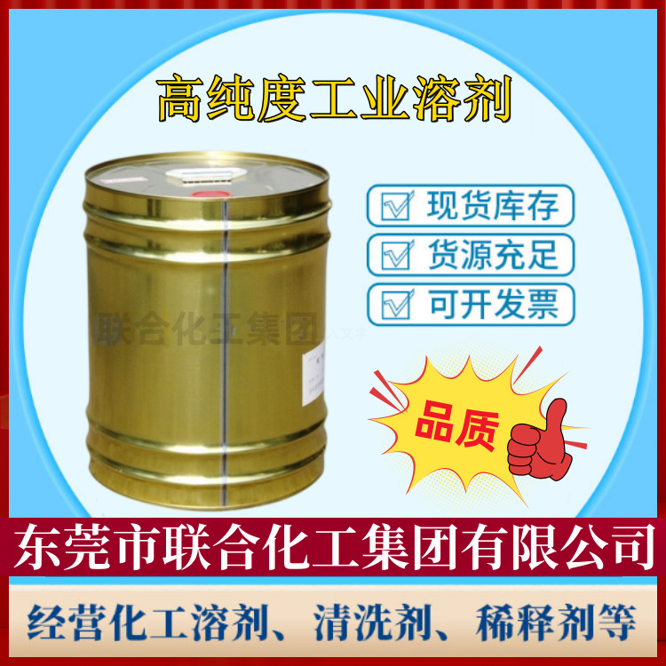 783 Slow-Drying Isoflurane 20kg High-Purity Extra-Slow Isoflurane Slow-Drying Oil and Water