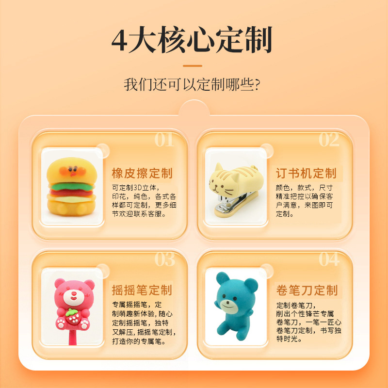 Creative Shaker Customized Pvc Glue Shaker Pen Customized Tpr Mini Cartoon Stationery