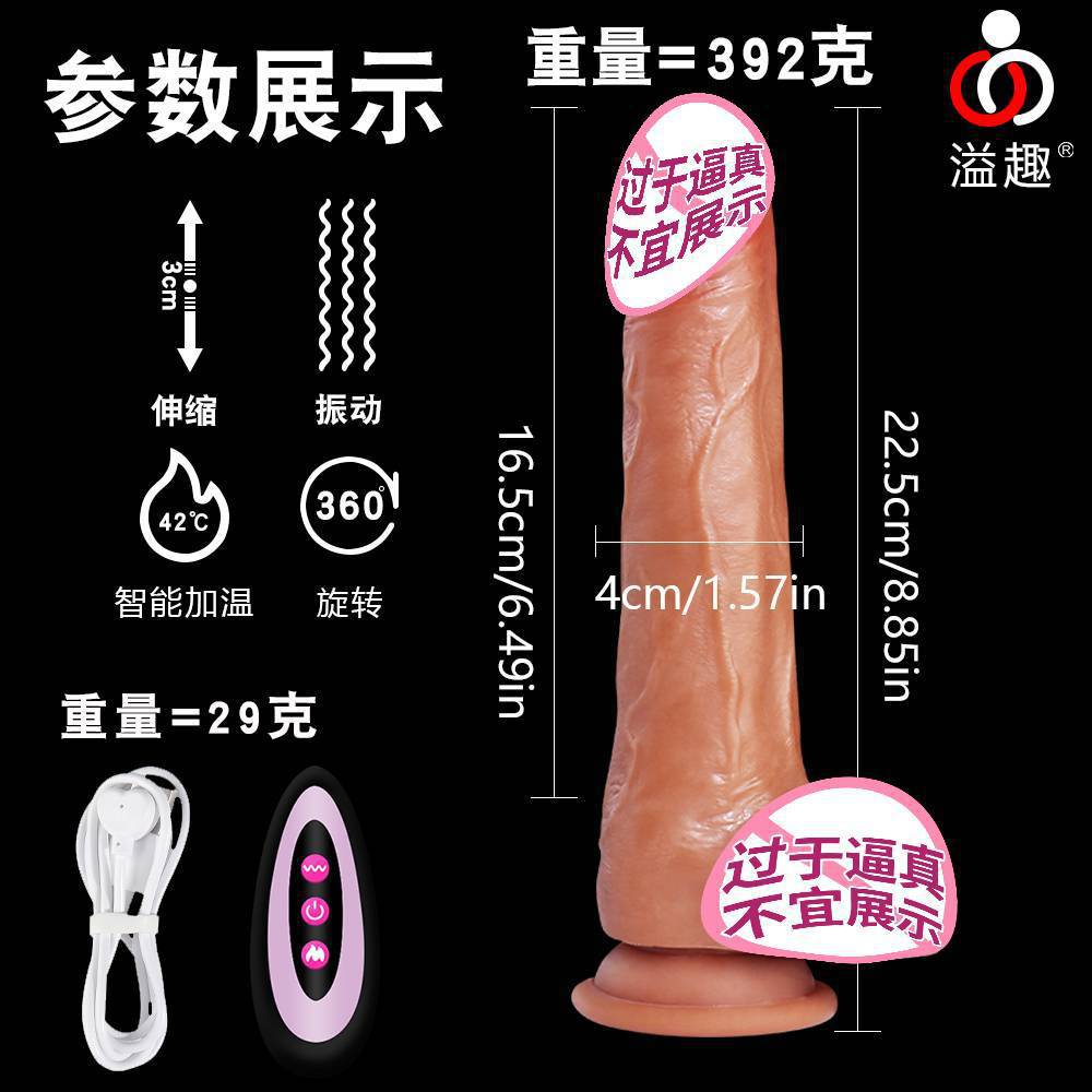 Electric simulation penis vibrator heating swing plug female masturbation female adult sex toys factory