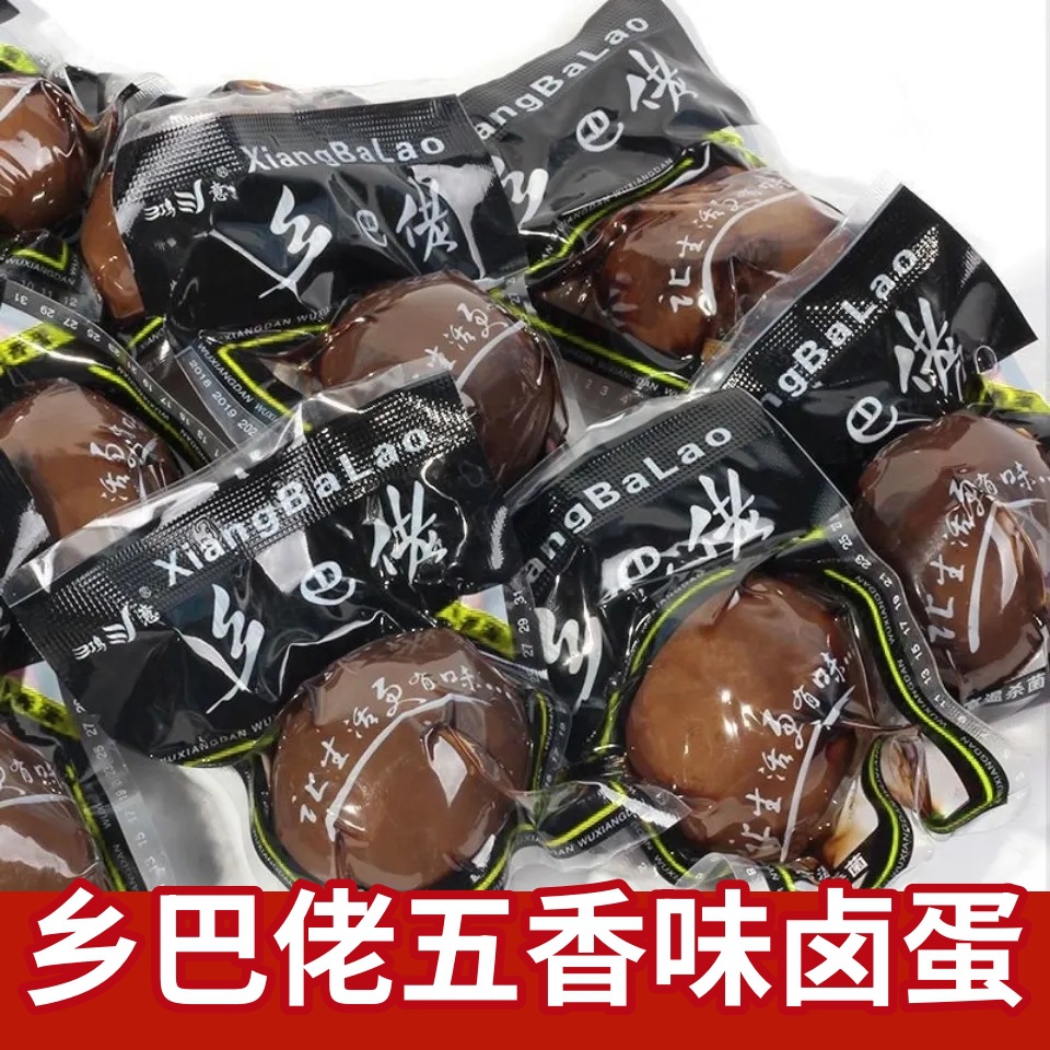 Супермаркет, яйца с пятью специями, закуски