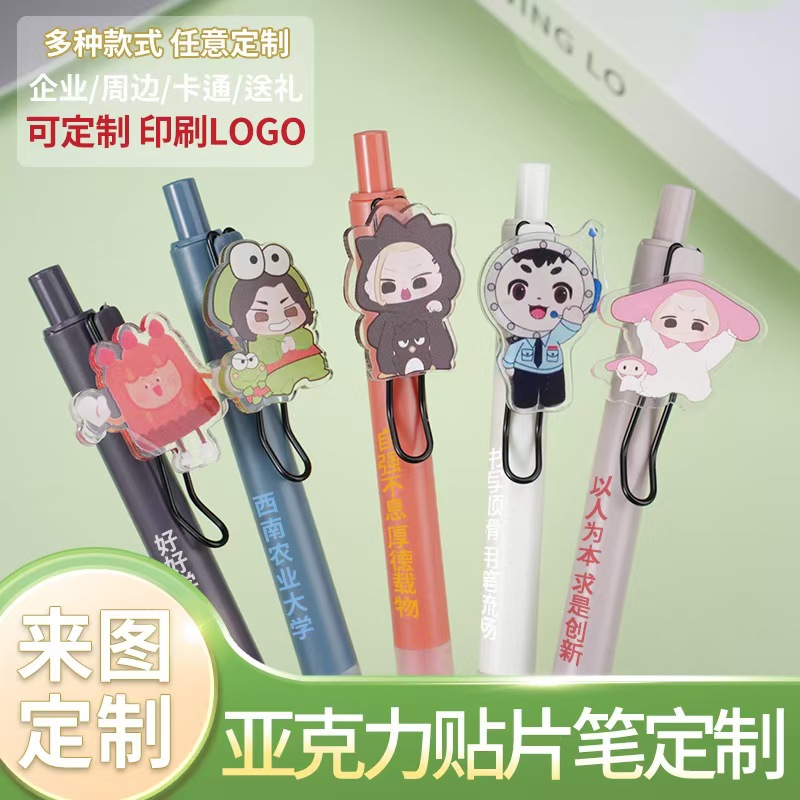 Мультяшная нажимная гелевая ручка, акриловая мягкая резиновая ручка, подарочная ручка, кастомная печать и гравировка логотипа