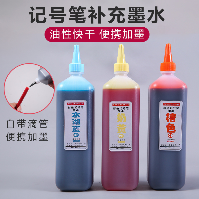 Tucci Sheep 40 Color Ink 200ml Marker Oil-Based Pen Marker Refill Ink Wholesale