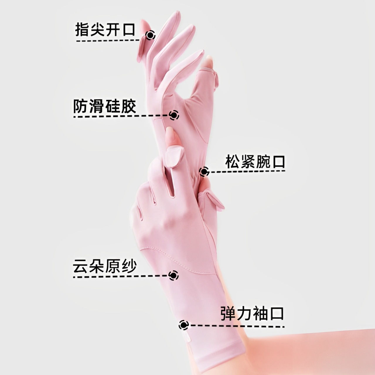 Ice silk sunscreen gloves women's thin driving electric motorcycle anti-ultraviolet anti-slip detachable screen riding gloves