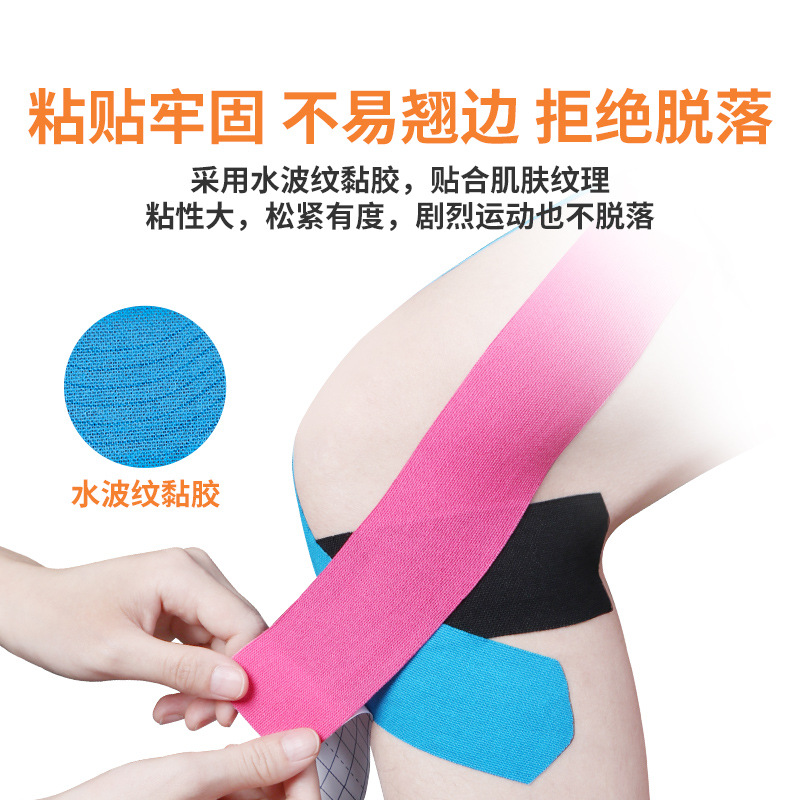 Sports Bandage Self-Adhesive Elastic Running Prevention Strain Knee Patch Professional Muscle Protection Arm Calf Wrap
