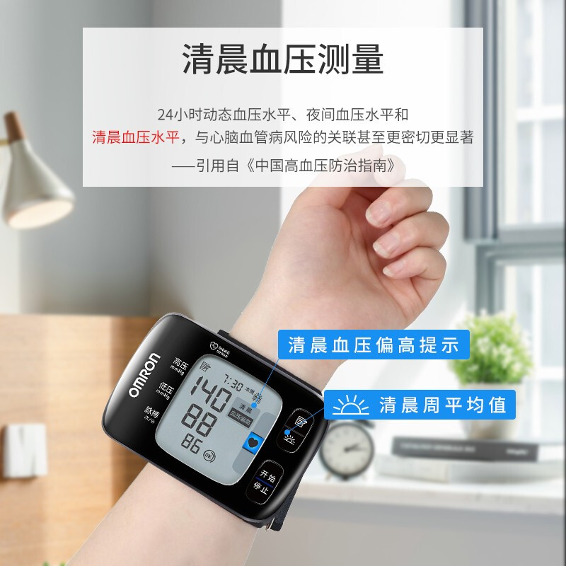Omron electronic sphygmomanometer HEM-6231T wrist blood pressure measuring instrument new home blood pressure measuring meter