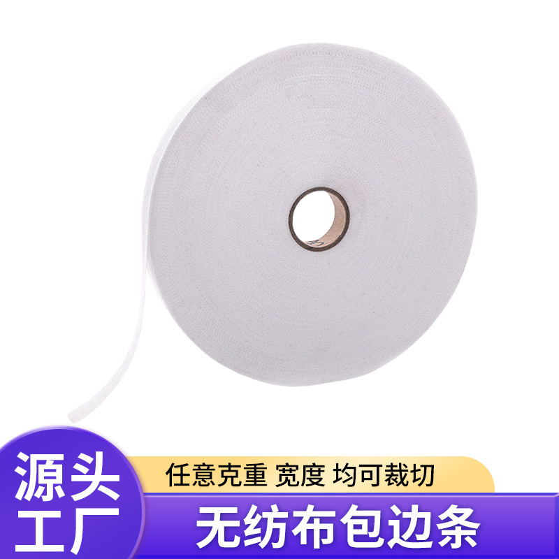 Готовые нетканые полосы от производителя 80 грамм, оптовые одноразовые сумки для покупок, обуви, шляп и сумок с полипропиленовыми полосами