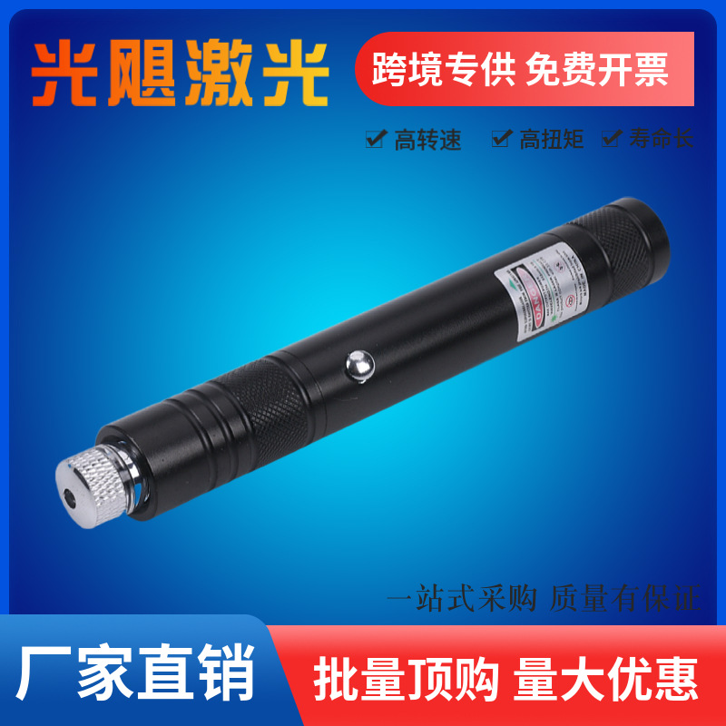 Cross-border hot selling USB11 laser flashlight laser pen lamp charging sales sand table guide lamp coach stylus