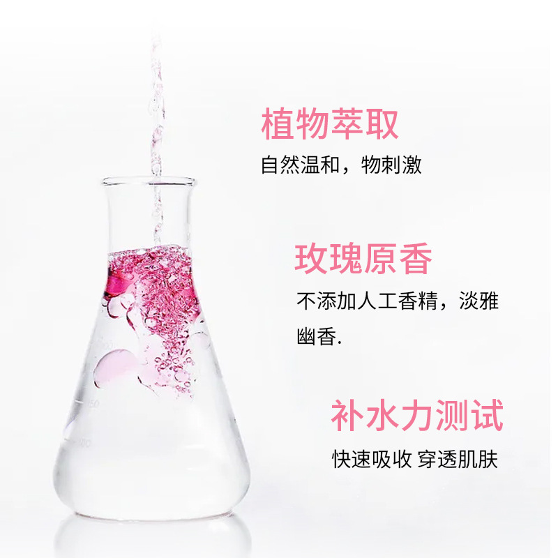 Shake the sound with the top base Damascus rose pure dew original liquid mild moisturizing toner toner pure dew wholesale