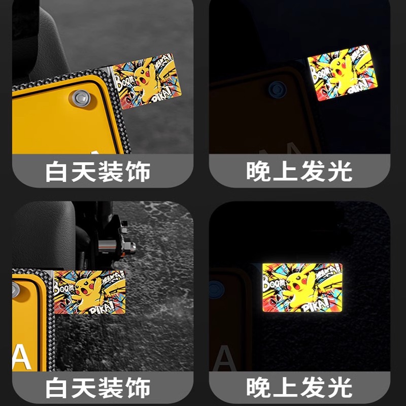 Motorcycle Electric Vehicle License Plate Frame Decoration Mavericks Modified License Plate Protection Frame Battery Car Tail License Plate Frame Warning Accessories