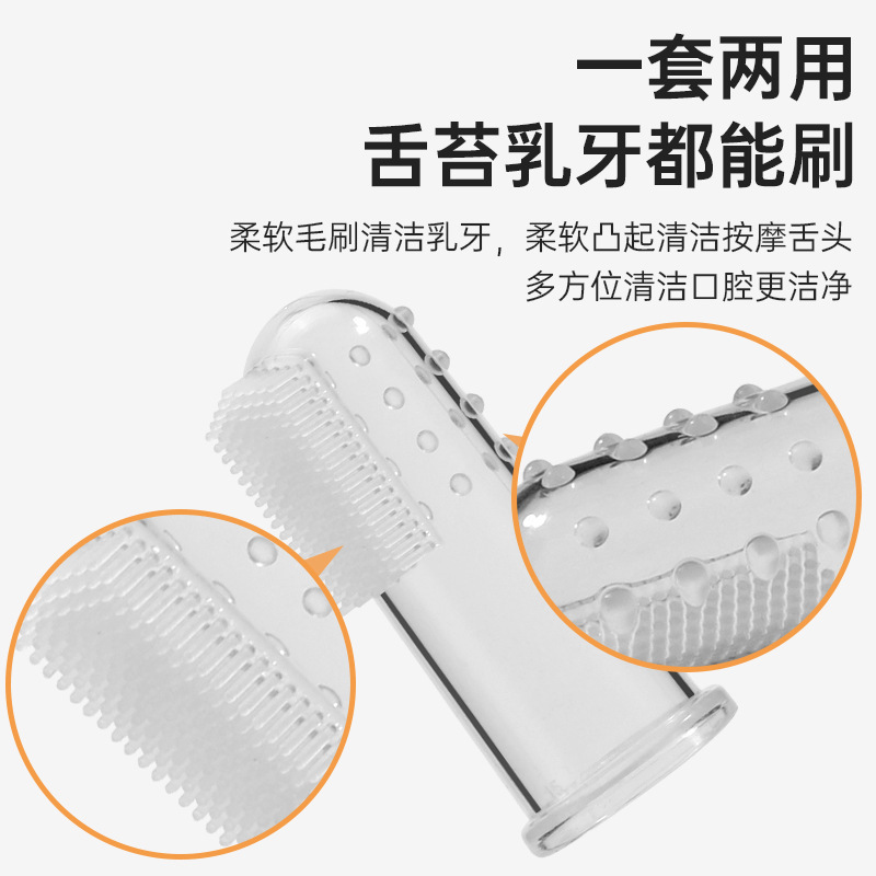 Handsome Baby Thumb Set Toothbrush Silicone Milk Toothbrush Finger Toothbrush Children's Tongue Cleaning Brush Box Wholesale