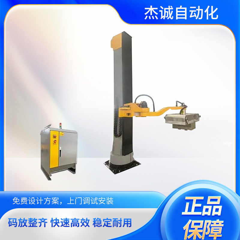 Робот для палетирования, сосредоточенный на палетировании картонных пакетов, упаковочная производственная линия, поддерживающая палетирующую машину