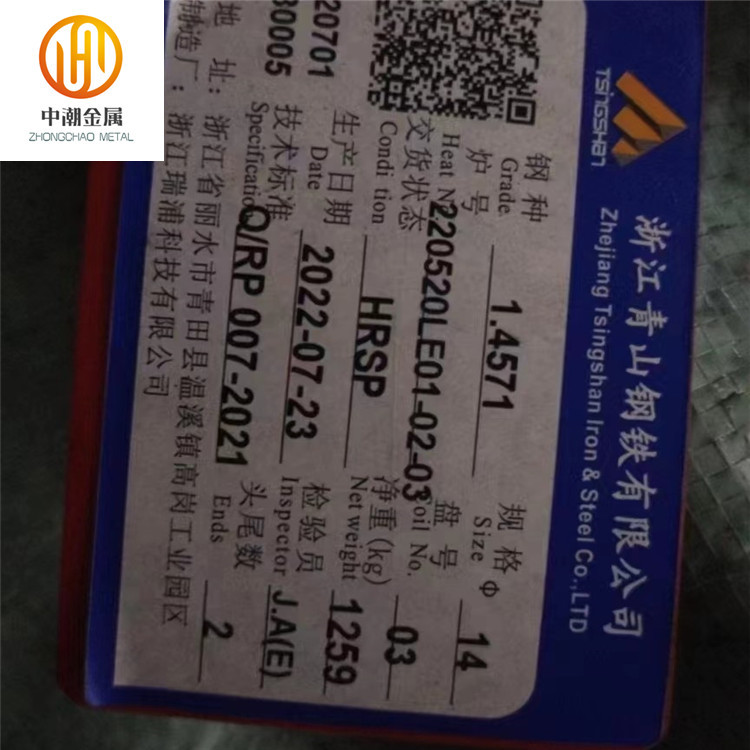 Supply High-Quality 16Mncr5 Gear Steel 16Mncr5H 20Mncr5H Carburized Steel Round Steel Bars