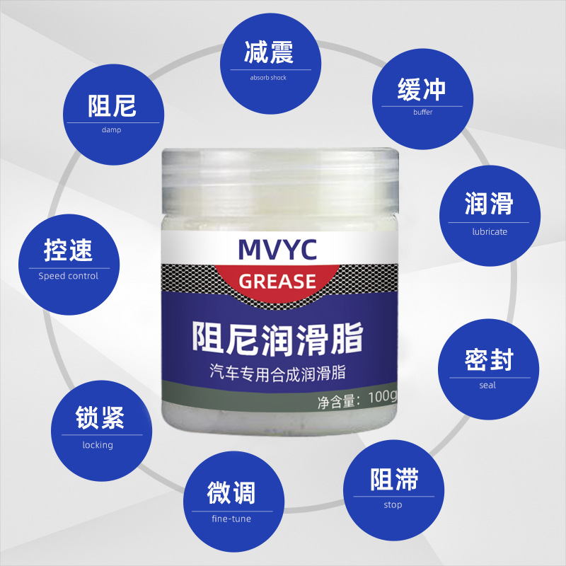 Mvyc Transparent Color Grease Waterproof Universal Grease Gear Grease Car Transparent Bottle Type Grease Wholesale