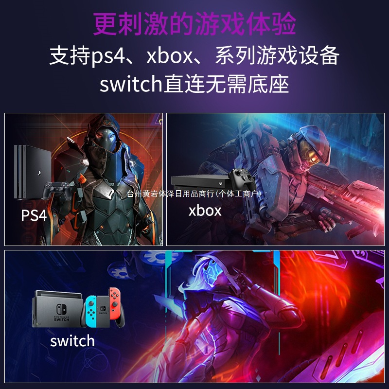 Portable Display Ips 14-Inch 15.6-Inch 144Hz Notebook Extended Screen Ps4/Switch External 4K Secondary Screen