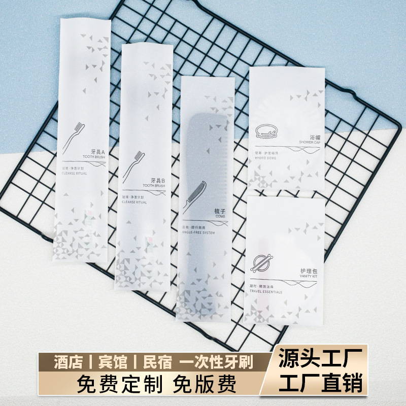 Hotel disposable toothbrush wholesale special soft bristle toothbrush toothpaste suit homestay hotel supplies disposable comb