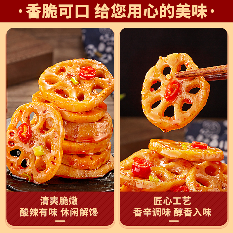 Bibizan marinated lotus root slices lotus root diced to relieve craving snacks snack snack snack food lotus crisp lotus root net red spicy vegetarian bulk