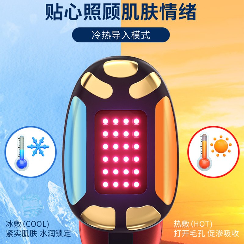 Transdermal Collagen Light Beauty Device, Hot and Cold Compress Eye Mask, Smart Eye Protection Device, Air Pressure Eye Massage Device, Vibration Steam