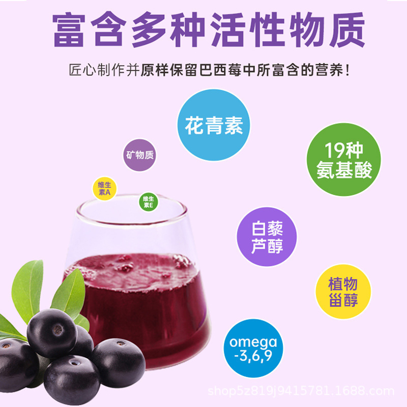 Acai Berry Powder Morning C Evening a Fruit and Vegetable Powder Meal Replacement Powder Solid Drink Pure Powder Pure Natural Kale Manufacturer Wholesale