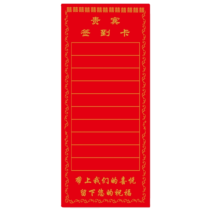 Wedding Celebration Supplies, Guest Sign-In Card, Wedding List Card, Wedding Banquet Seat Card, Table Sign-In Card, Signature Card