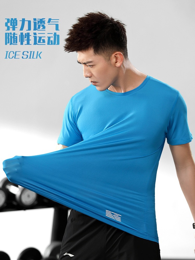 Advertising Shirt Quick-drying Custom T-shirt Printing Logo High-grade Ice Silk Short-sleeved Round Neck Outdoor Sports Work Clothes Printing