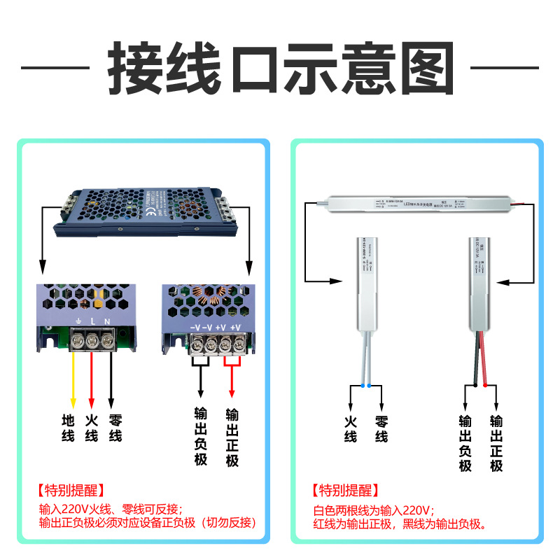 Led line light with transformer 220V to 12v24v48v strip switching power supply 400W small King Kong