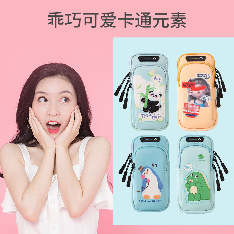 Running Mobile Phone Bag Arm Bag Outdoor Morning Running Fitness Equipment Men and Women Cross-Body Universal Sports Mobile Phone Arm Bag Wrist Bag