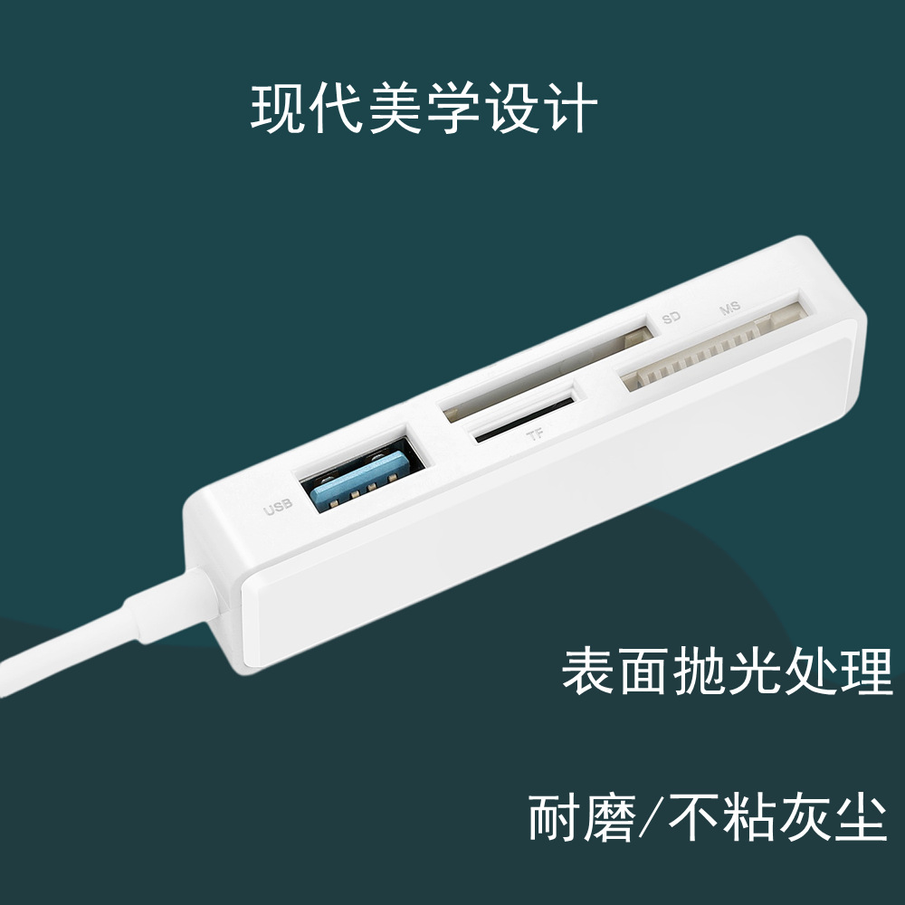 MS card reader SD card docking station U disk four-in-one TF plug and play mobile phone tablet