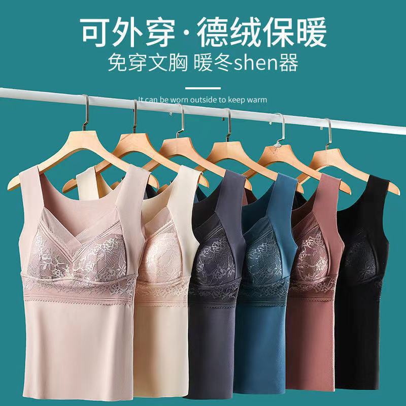 Autumn and Winter Lace Mesh Velvet Warm Vest One-piece Wear-free Bra Slim-fit Chest-support Sexy Heating Warm Clothes