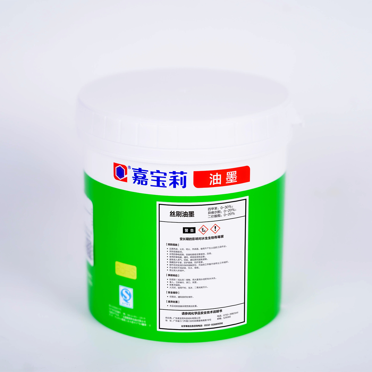 Carpoly Cc-59C Ink Pu Paint Surface Electroplated Surface Uv Paint Ink Hardened Coated Aluminum Sheet Metal Ink