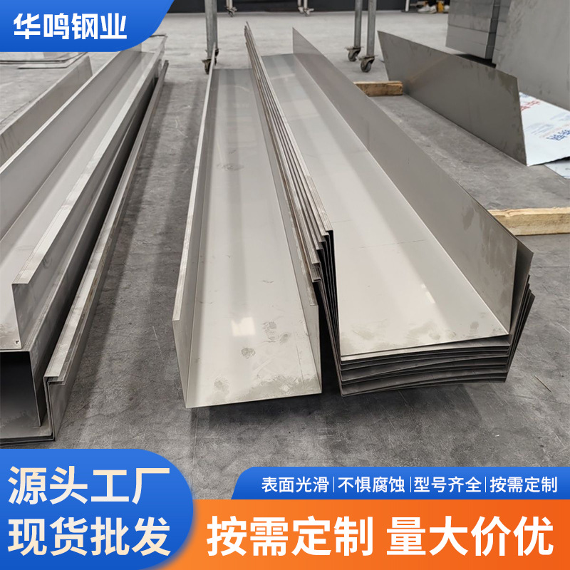 Водосток из нержавеющей стали 304/316/201, дренажный канал, нестандартная обработка, своевременная доставка, индивидуальная обработка