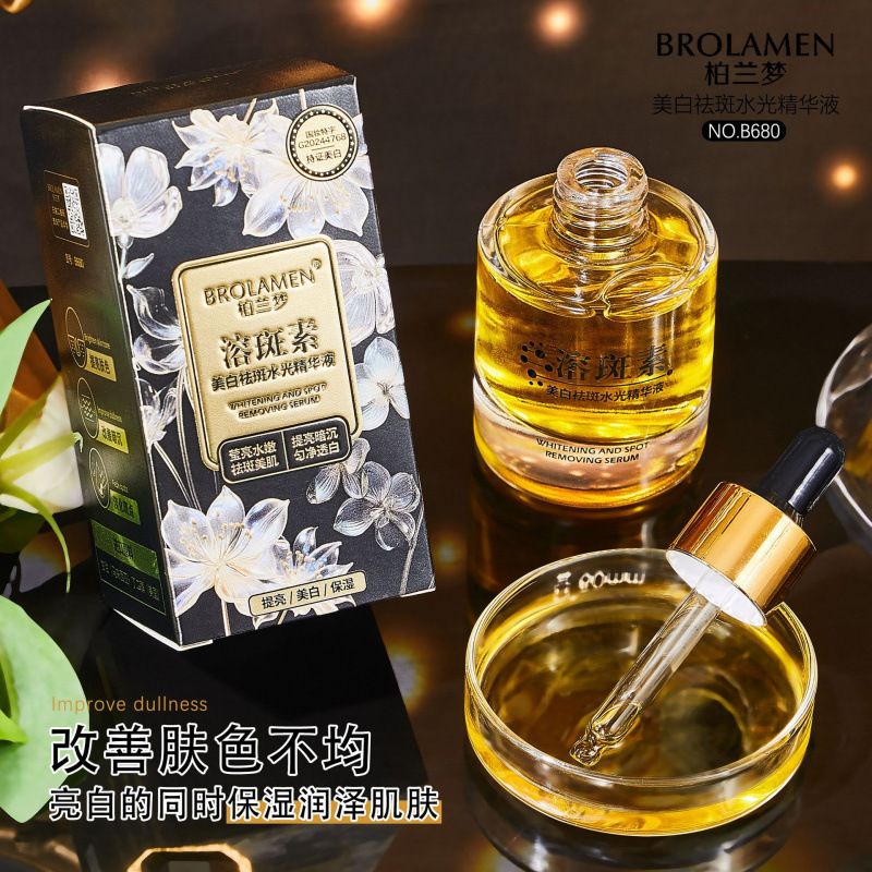 Bailanmeng brand freckle essence facial essence brightens and improves dark skin color wholesale generation hair