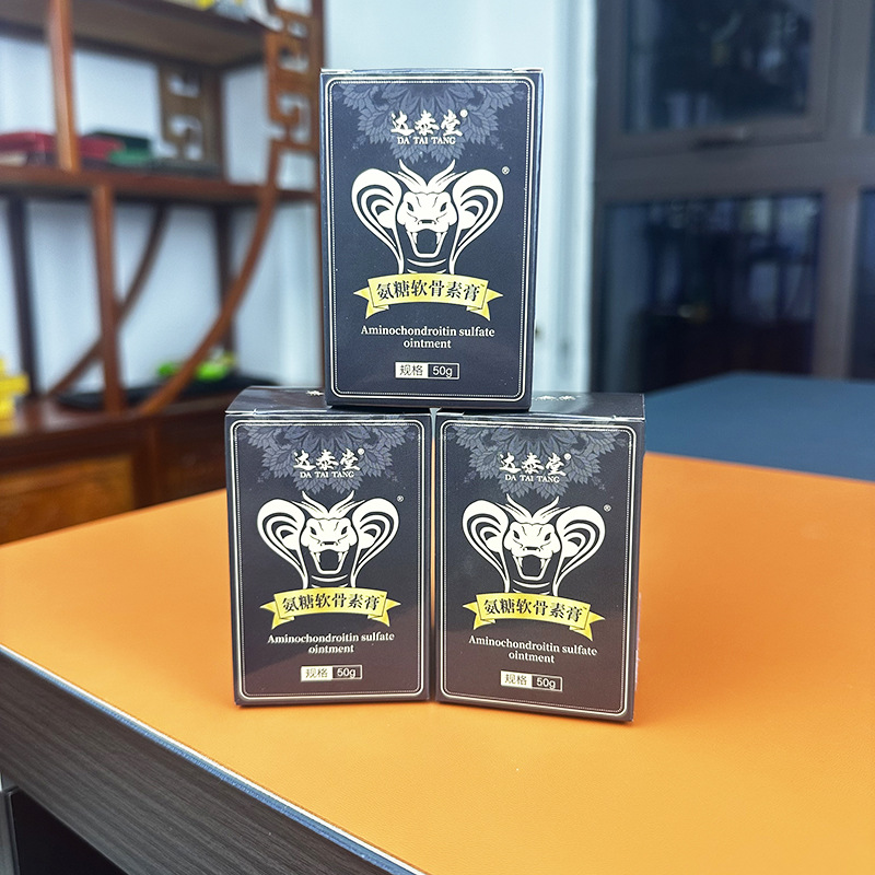 [Tik Tok Popularity] Glucosamine Chondroitin Cream External Use Fever Joint Care Application Cream Knee Shoulder Neck One Piece Generation