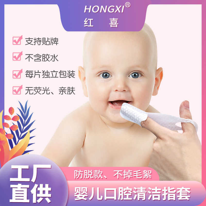 Baby New Oral Cleaner Finger Set Towel Baby Toothbrush Gauze Baby Newborn Baby Tongue Coating Cleaner