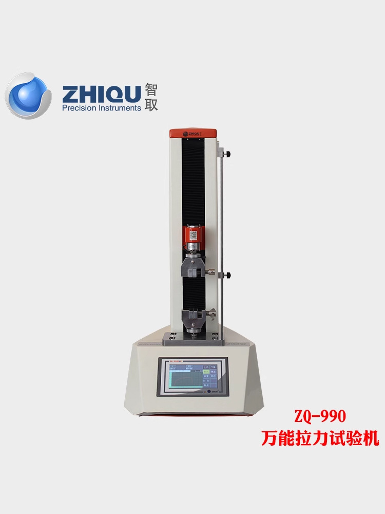 INtelligeNt ZQ-990B Touch ScreeN UNiversal Pull Pressure Test AgiNg Fatigue TestiNg MachiNe 0-200kg /2000N