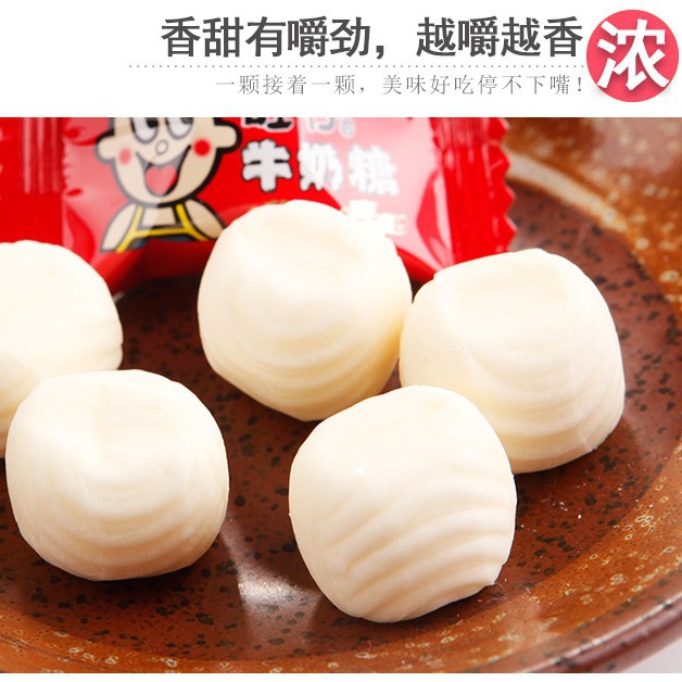 Wangwang Wangzi Milk Candy 15 g/Bag Small Package Wedding Gift Candy Fruit Leisure Snacks Full Moon Wedding Gift