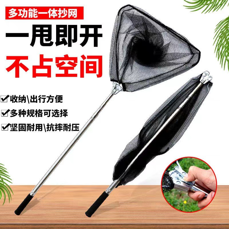 Складная рыболовная сеть с полным комплектом