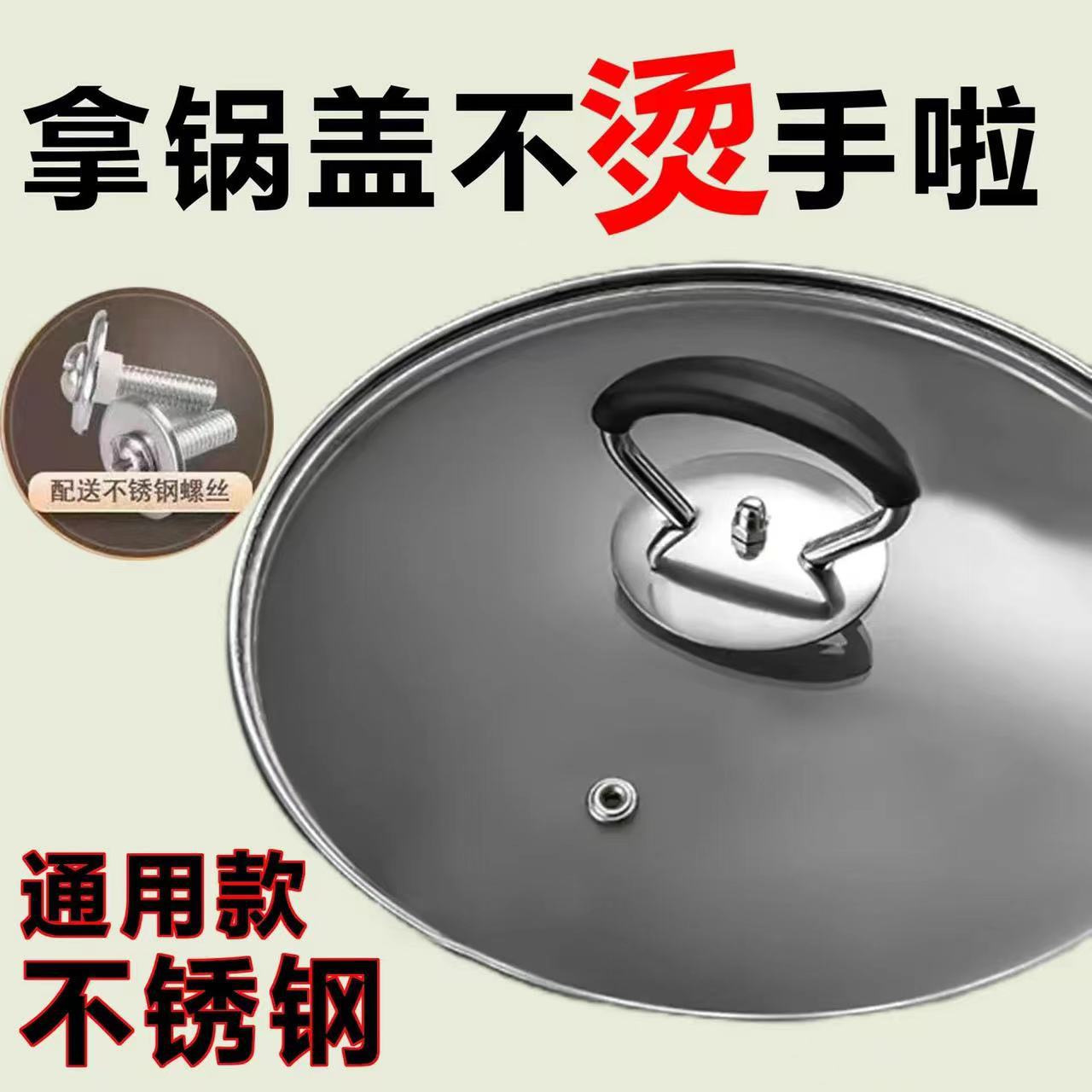 Universal Stainless Pot Lid Handle Universal High Temperature Resistant Anti-scalding Pot Lid Handle Silicone High Temperature Resistant Portable Handle