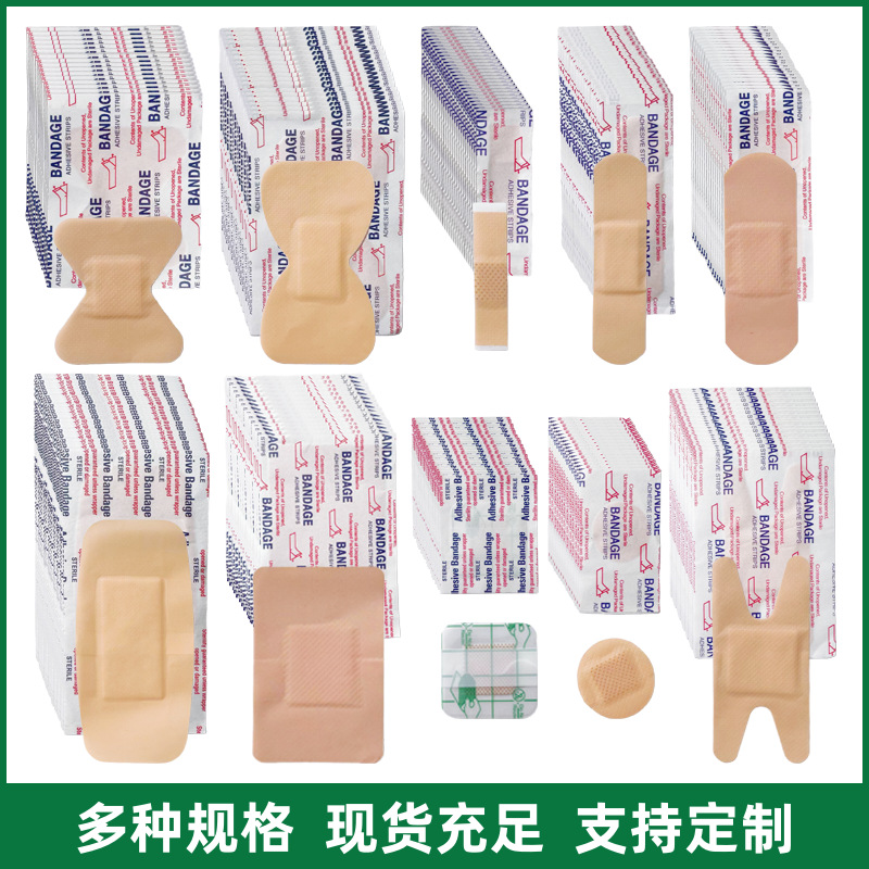 Экспортный английский многофункциональный пластырь, дышащий, водонепроницаемый, специальной формы, комбинированный, стикер на пятку в виде бабочки
